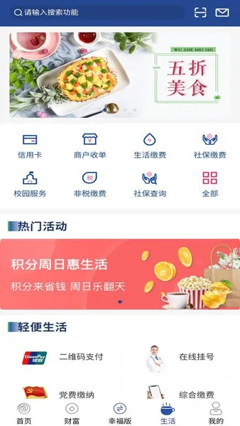 ����ũ�����а�׿���ֻ���v4.0.3 �ֻ����ͼ