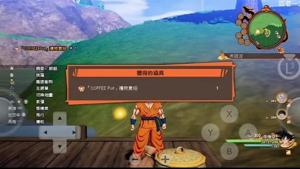 suyu(Switchģ����)v0.0.2-master ��Ѱ��ͼ
