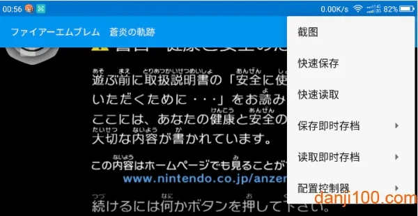 Ishiruka(红海豚模拟器) Ishiruka(红海豚模拟器)