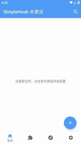 SimpleHook2026�ٷ����°汾v1.3.3 ��׿���ͼ