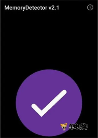 MemoryDetector2026���ذ�װ