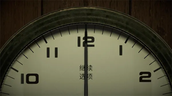 Twelve Minutes2026下载安装 Twelve Minutes2026下载安装