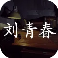 �������ɰ�:���ഺ2026�ٷ�����v1.0.0 ��׿��