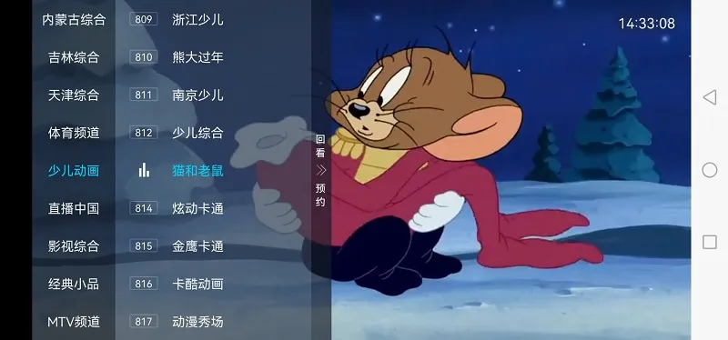 ���Ӽ�HD��2026���°汾v3.2.6 ��Ѱ��ͼ