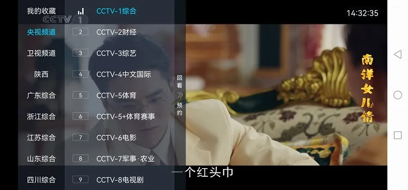 ���Ӽ�HD��2026���°汾v3.2.6 ��Ѱ��ͼ