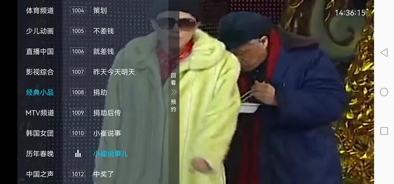 ���Ӽ�HD��2026���°汾v3.2.6 ��Ѱ��ͼ