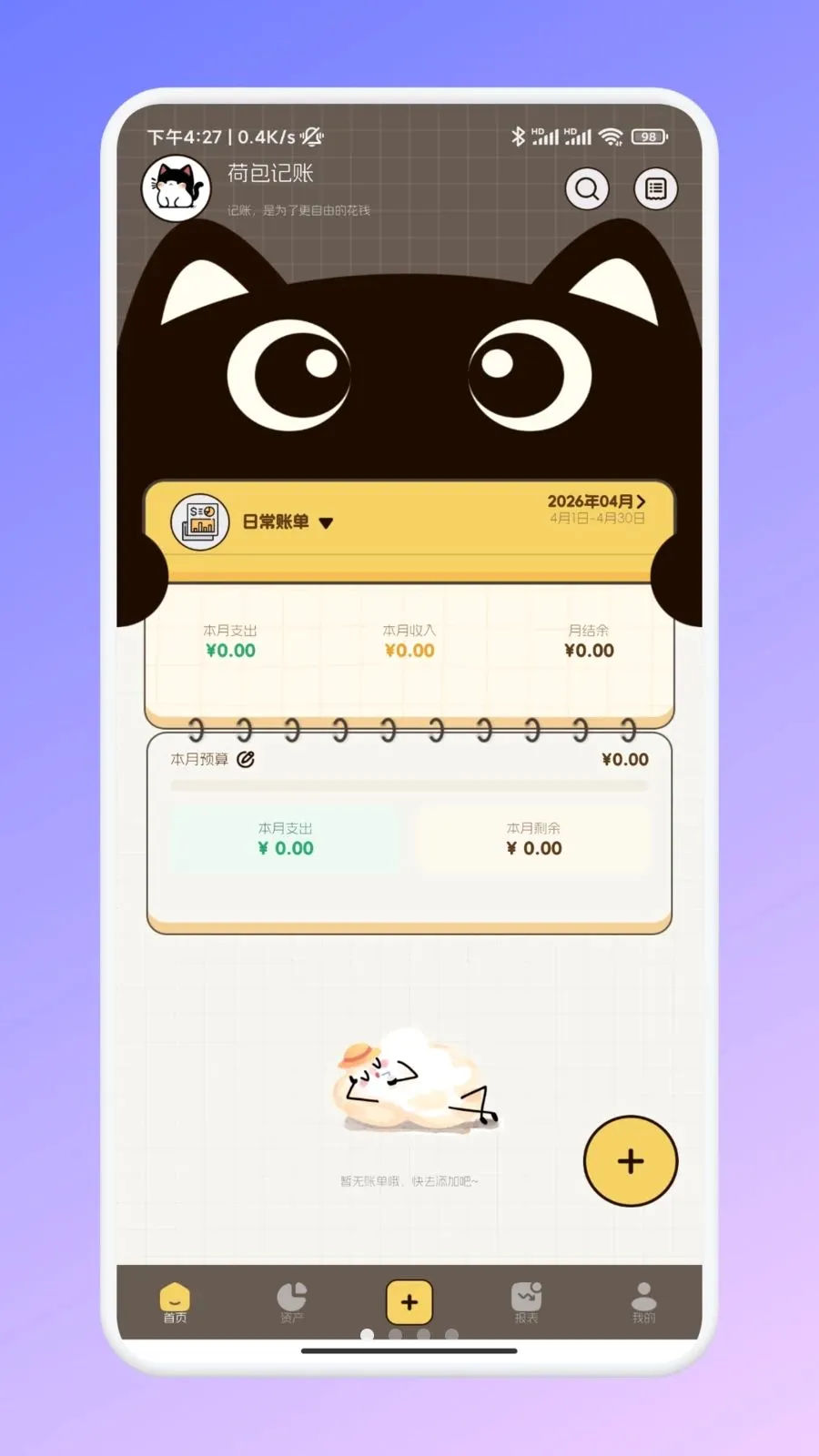 �ι���ѡ�ʼ�(���������˹���)v1.1 ��Ѱ��ͼ