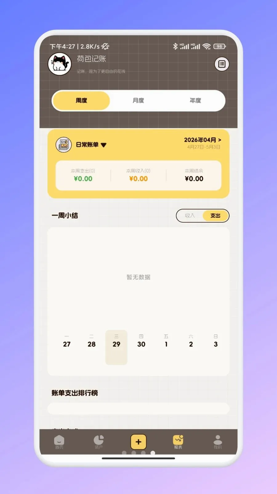�ι���ѡ�ʼ�(���������˹���)v1.1 ��Ѱ��ͼ