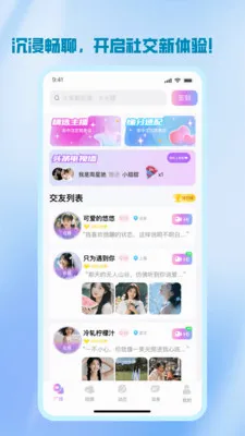 ����2026�ٷ����°汾v1.2.3 �ٷ������ͼ