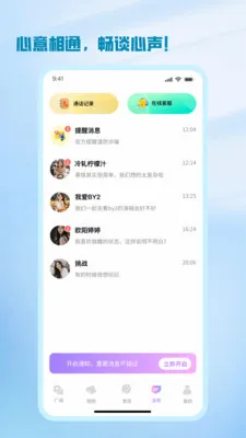 ����2026�ٷ����°汾v1.2.3 �ٷ������ͼ