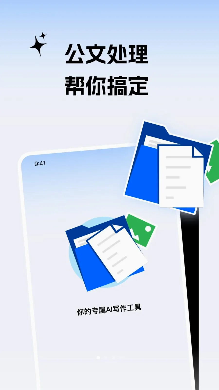 ����С����(����д������)v2.0.1 �ٷ������ͼ
