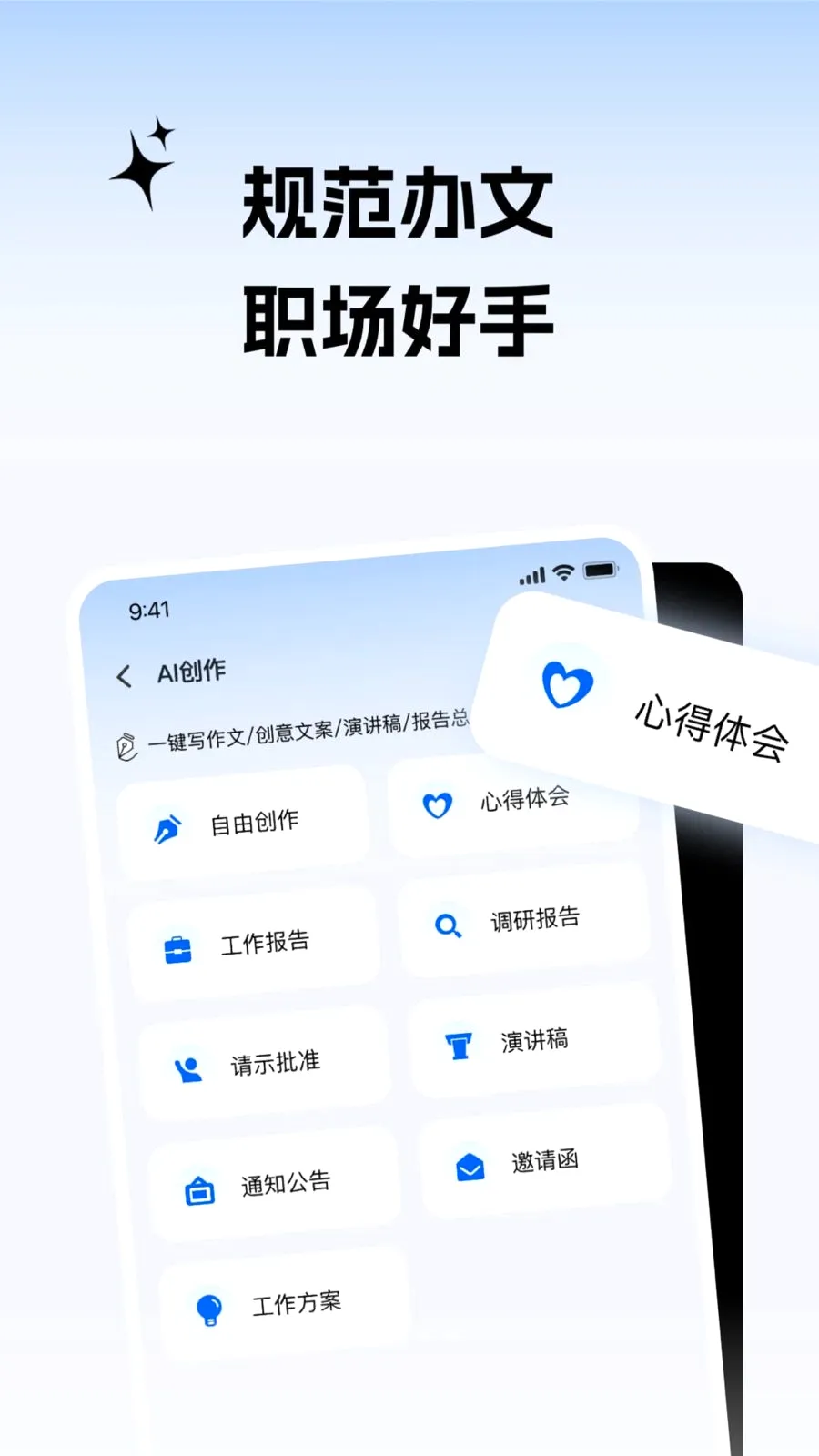 ����С����(����д������)v2.0.1 �ٷ������ͼ