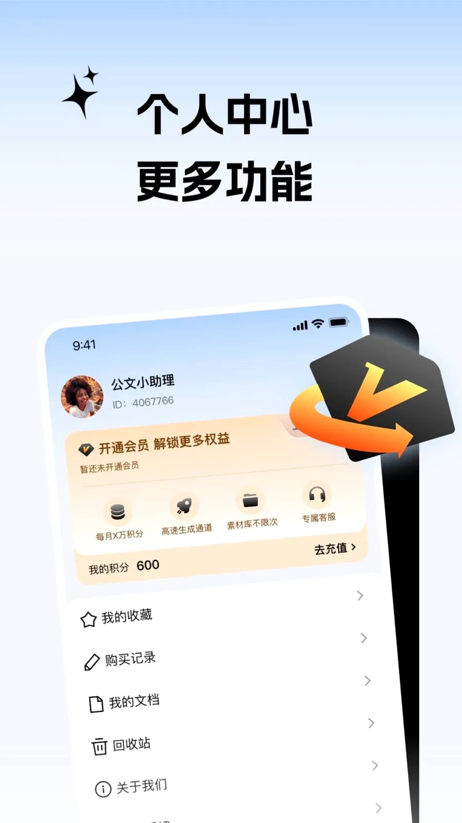 ����С����(����д������)v2.0.1 �ٷ������ͼ