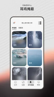 ����(��������Ӧ��)v1.2.1 �ֻ����ͼ