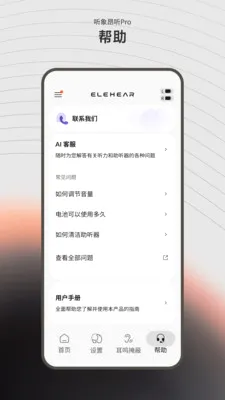 ����(��������Ӧ��)v1.2.1 �ֻ����ͼ