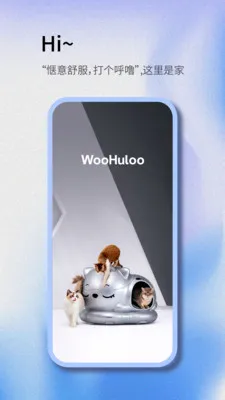 Woohuloo2026�ٷ�����v1.0.2 ��Ѱ��ͼ