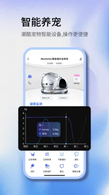 Woohuloo2026�ٷ�����v1.0.2 ��Ѱ��ͼ