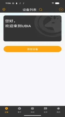UCon2026���°汾v2.0.4 �ֻ����ͼ