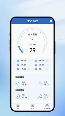 һ��ʶ����(���������)v1.0.1 ��׿���ͼ