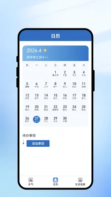 һ��ʶ����(���������)v1.0.1 ��׿���ͼ