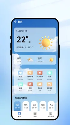 һ��ʶ����(���������)v1.0.1 ��׿���ͼ