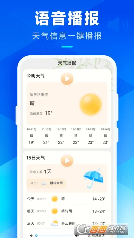 ��������2026�ٷ����°汾v3.10.00 �ٷ������ͼ
