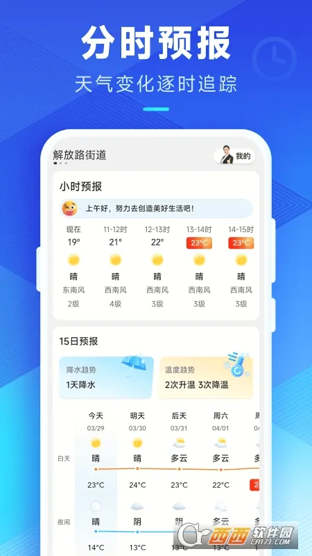��������2026�ٷ����°汾v3.10.00 �ٷ������ͼ