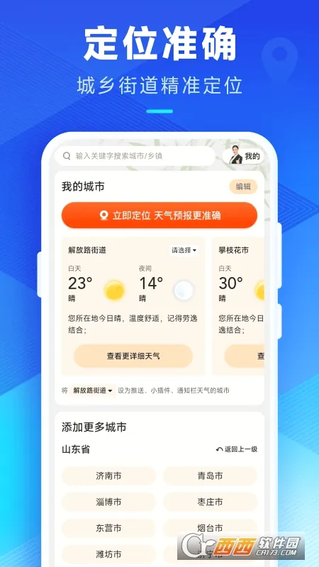 ��������2026�ٷ����°汾v3.10.00 �ٷ������ͼ
