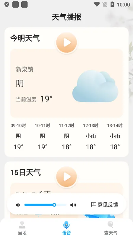 ��������2026�ٷ����°汾v3.10.00 �ٷ������ͼ