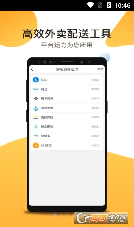 �۵���(�ۺ�����ƽ̨)v7.5.5 �ֻ����ͼ
