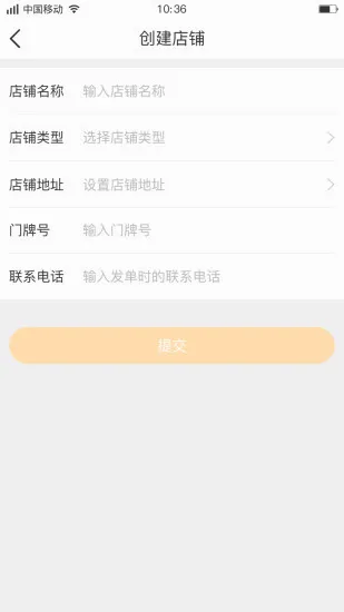 聚单客(聚合配送平台) 聚单客(聚合配送平台)