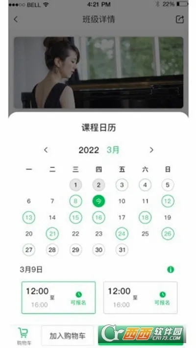 ���ɳ�(��ͯ���Ͻ���)v3.11 ��׿���ͼ