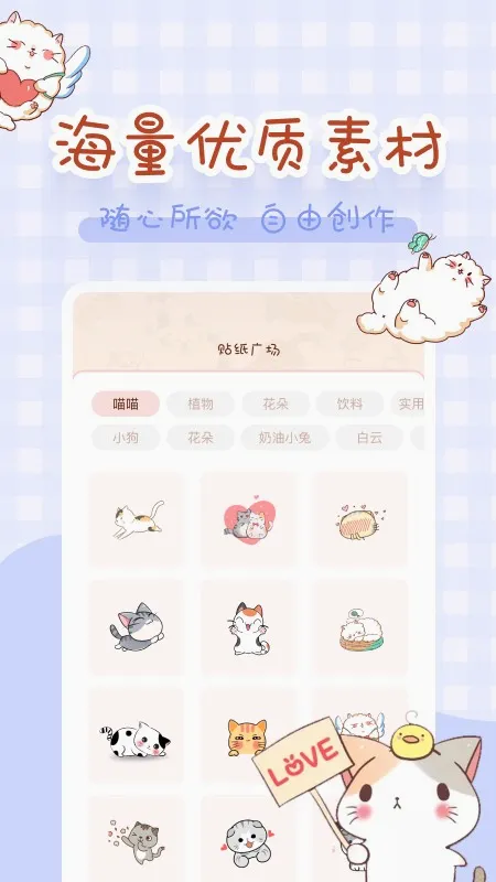 �������ʱ�(�������˹���)v1.11.0 ��׿���ͼ