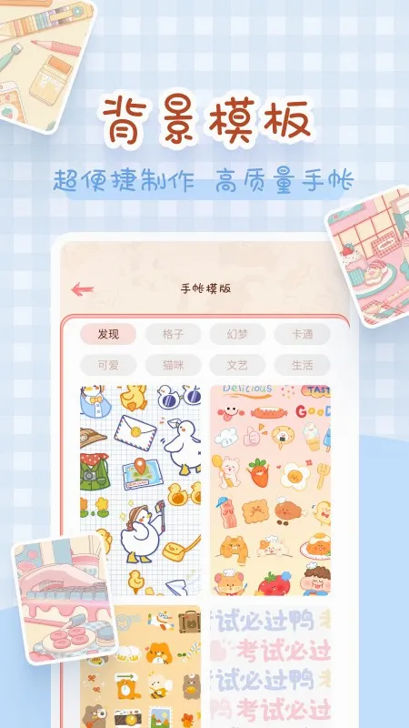 �������ʱ�(�������˹���)v1.11.0 ��׿���ͼ