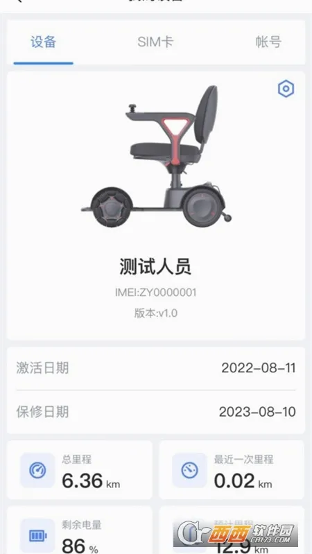 ��ԭ����2026���ذ�װv1.1.3 ��׿���ͼ