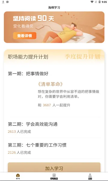 ��������2026�ٷ����°汾