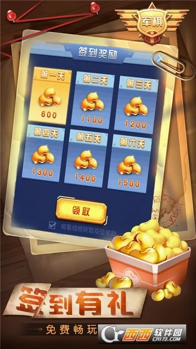 ���찮����2026���°汾v4.00.152 ��׿���ͼ