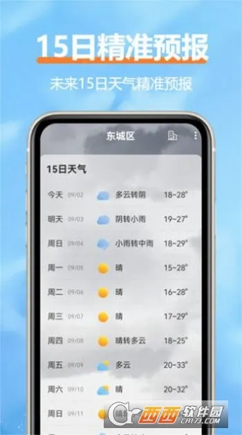 ����������׿���ֻ���v2.6.6 ��Ѱ��ͼ