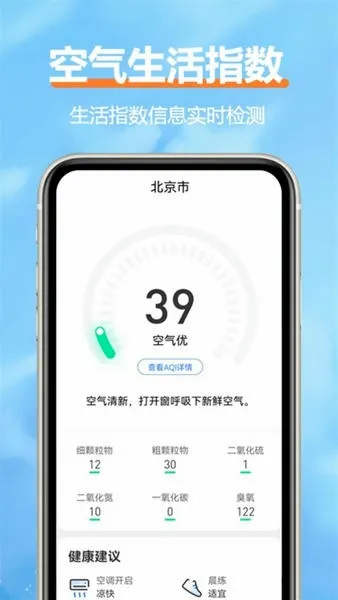 ����������׿���ֻ���v2.6.6 ��Ѱ��ͼ