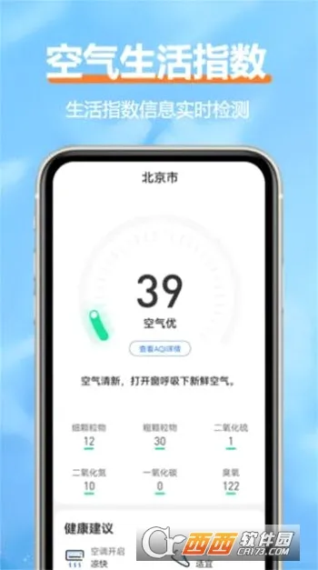 ����������׿���ֻ���v2.6.6 ��Ѱ��ͼ
