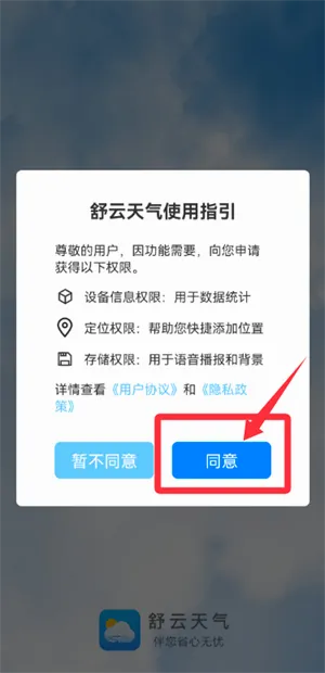 ����������׿���ֻ���