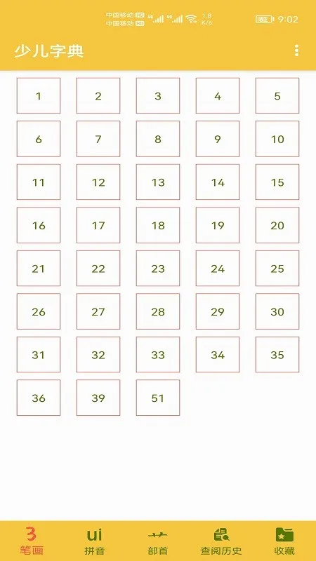 �ٶ��ֵ�2026���°汾v1.017 ��Ѱ��ͼ