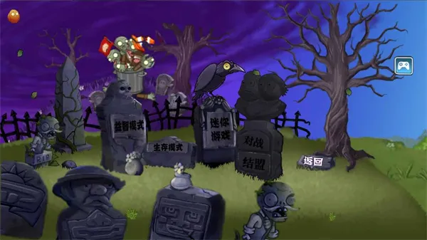 PvZ2pak TV2026���°汾v2.1.0 �ٷ������ͼ