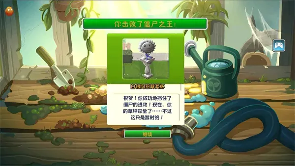 PvZ2pak TV2026���°汾v2.1.0 �ٷ������ͼ