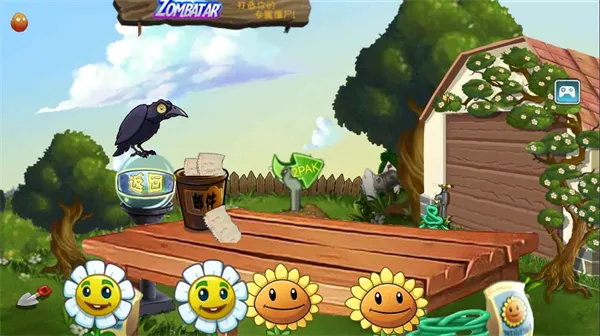 PvZ2pak TV2026���°汾v2.1.0 �ٷ������ͼ