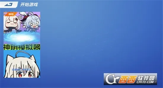 Hunting and Gods(���ܰ�������Ϸ)v1.2.0 ��Ѱ��ͼ