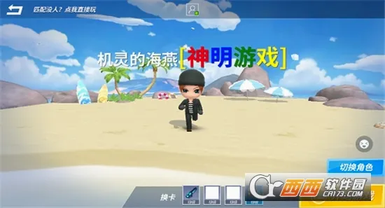 Hunting and Gods(���ܰ�������Ϸ)v1.2.0 ��Ѱ��ͼ