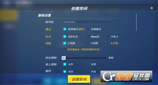 Hunting and Gods(���ܰ�������Ϸ)v1.2.0 ��Ѱ��ͼ