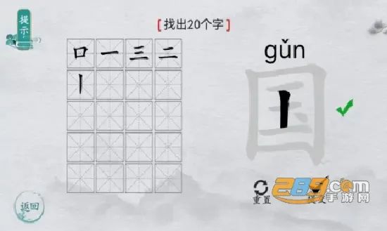 ����ȺӢ��(����������Ϸ)v1.1 ��Ѱ��ͼ