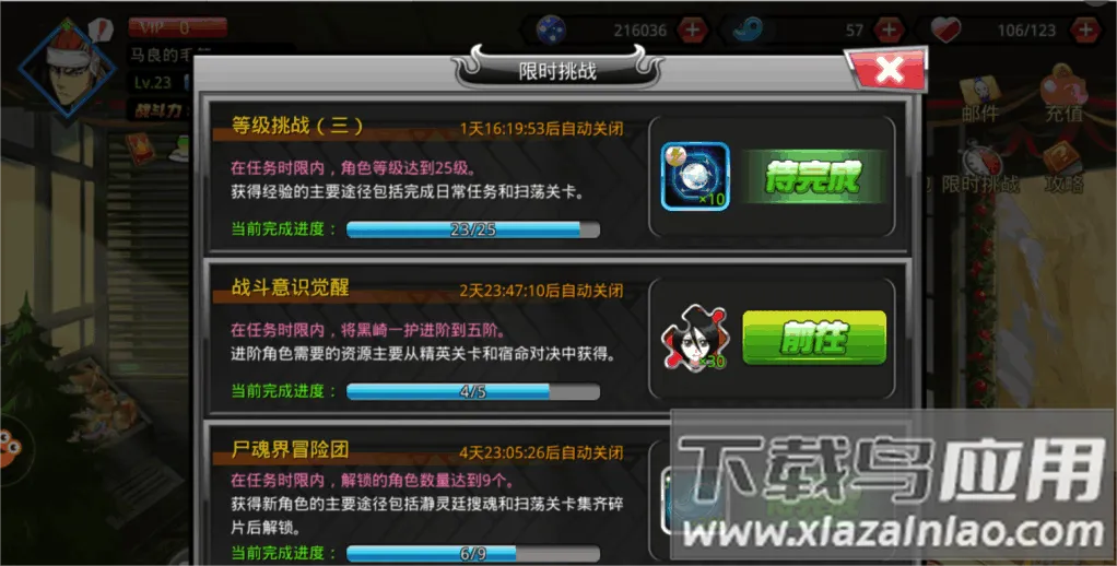 千年血战安卓版手机版 千年血战安卓版手机版